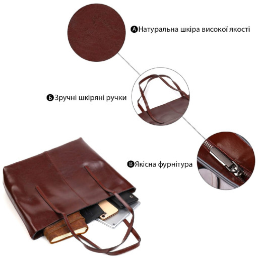 Практична сумка шоппер із натуральної шкіри 22103 Vintage Коричнева
