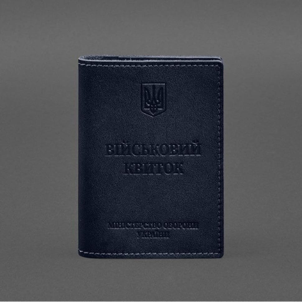 Кожаная обложка для военного билета с карманами 7.2 синий краст