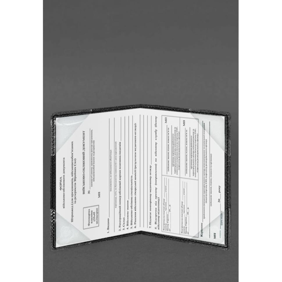 Шкіряна обкладинка для військового квитка (під військово-обліковий документ) 7.4 А5 чорна