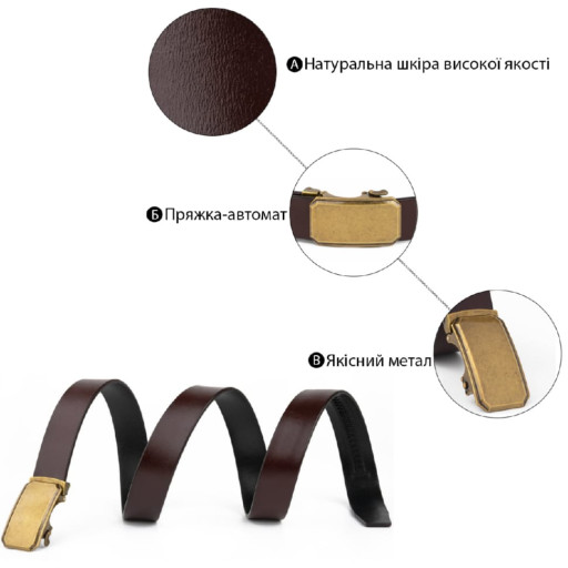 Практичний шкіряний чоловічий ремінь Vintage 20722