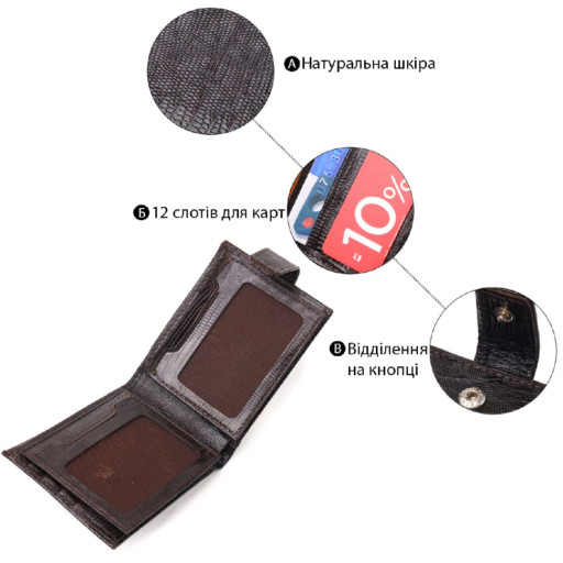 Невеликий чоловічий гаманець із натуральної фактурної шкіри CANPELLINI 21507 Коричневий