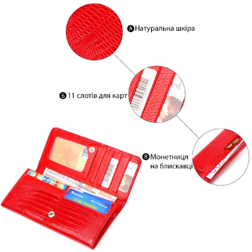Лакований гаманець для жінок із натуральної фактурної шкіри CANPELLINI 21609 Червоний