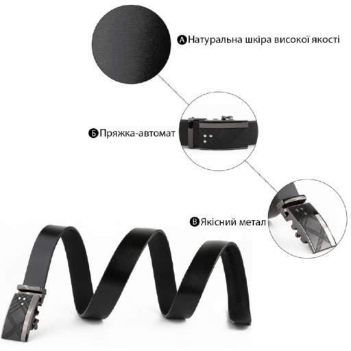 Чоловічий ремінь з ромбами на пряжці Vintage 20291 Чорний