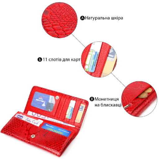 Яскравий гаманець лакований для жінок з натуральної фактурної шкіри CANPELLINI 21610 Червоний