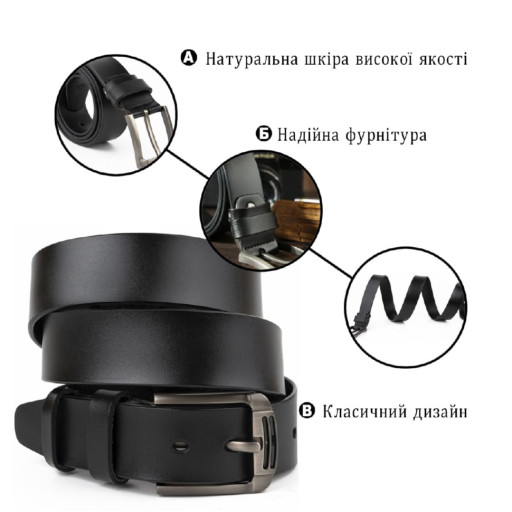 Текстильний ремінь для чоловіків Vintage 20579 Чорний