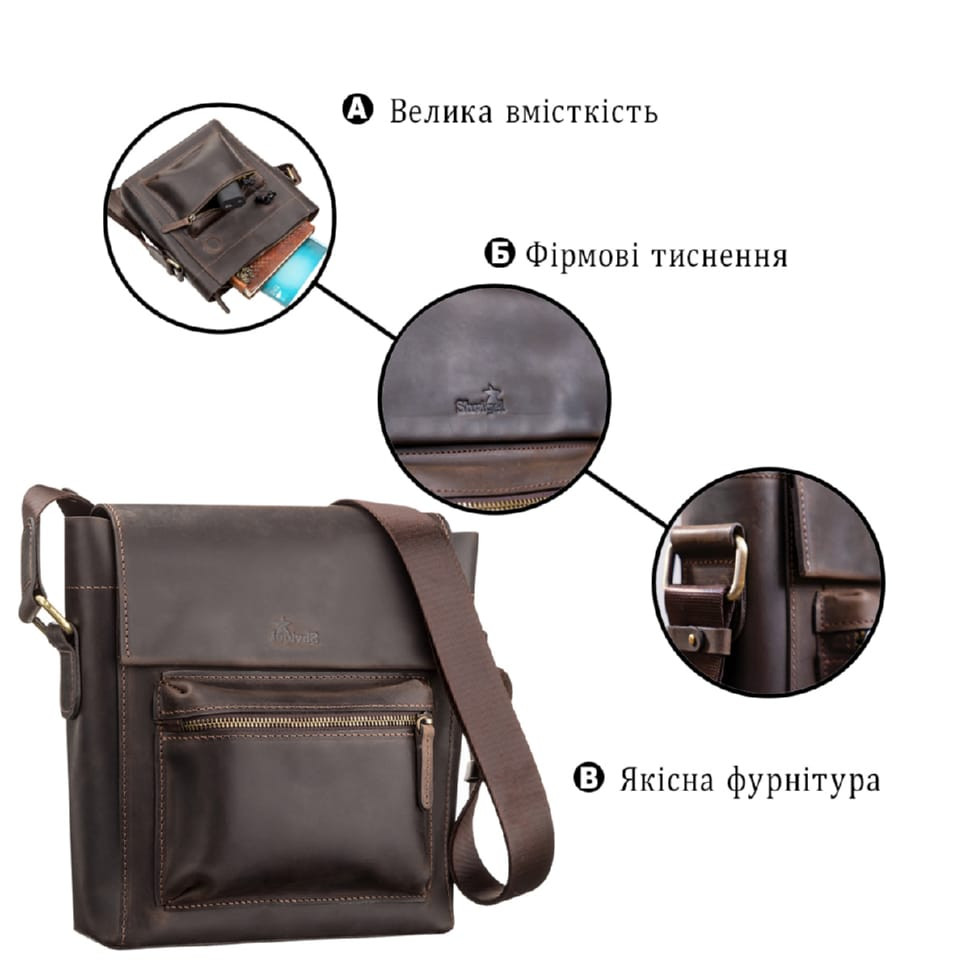 Men's bag SHVIGEL 11095 leather Brown