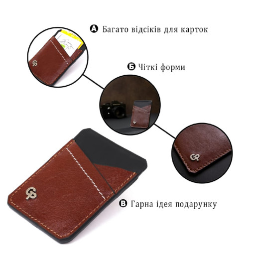 Чоловічий шкіряний картхолдер GRANDE PELLE 11364 Коричневий