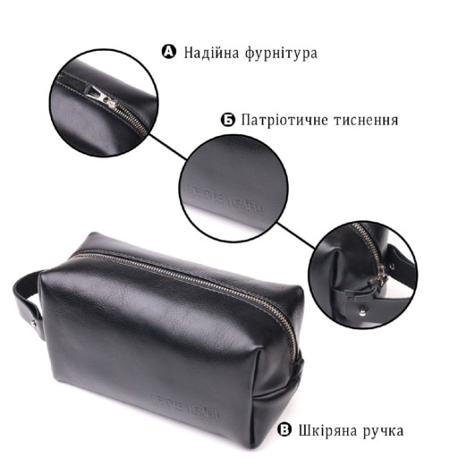 Несесер чоловічий великого розміру з гладкої шкіри на блискавці Україна GRANDE PELLE 16767 Чорний