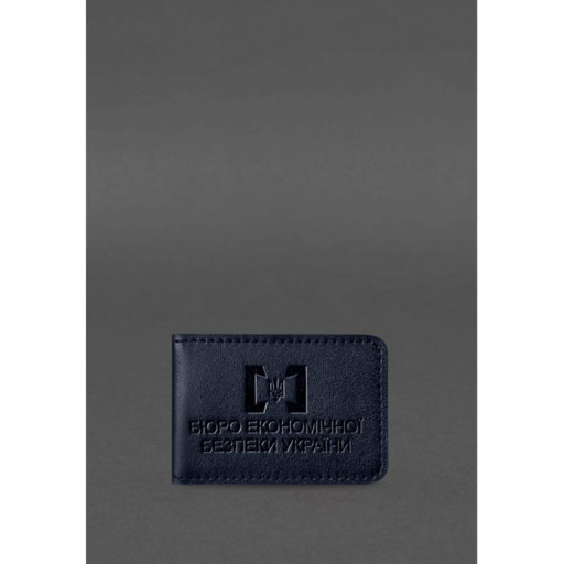 Кожаная обложка для удостоверения БЭБ (Бюро экономической безопасности Украины) Темно-синяя
