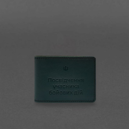 Шкіряна обкладинка для посвідчення учасника бойових дій (УБД) 2.2 зелений краст
