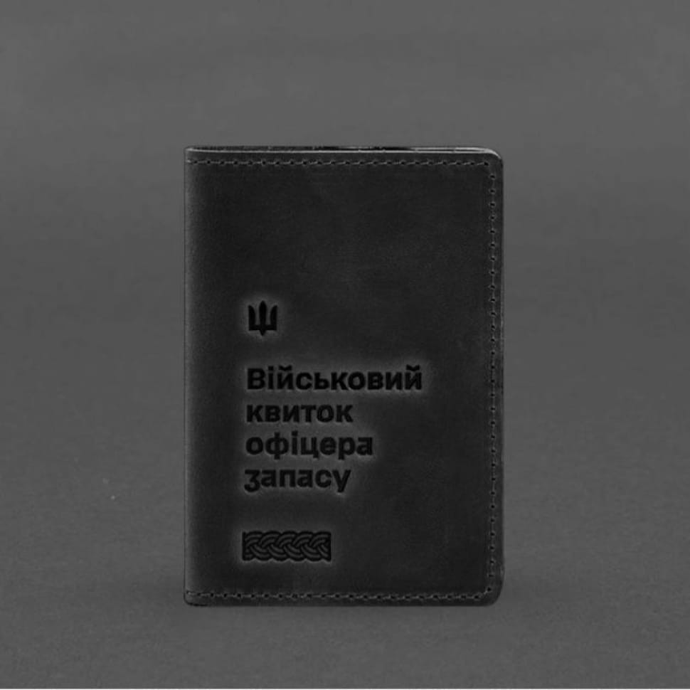 Шкіряна обкладинка для військового квитка офіцера запасу 8.2 чорна Crazy Horse