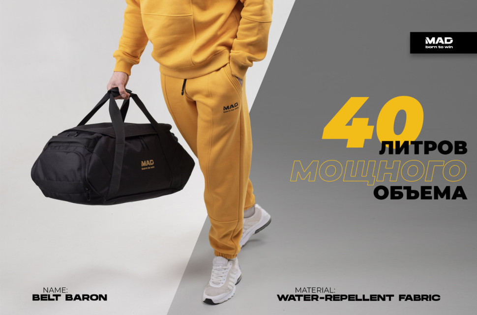 Велика спортивна сумка BELT BARON від MAD™