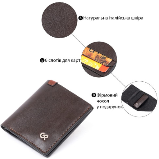 Зручний гаманець-клатч на блискавці з натуральної шкіри GRANDE PELLE 11659 Коричневий