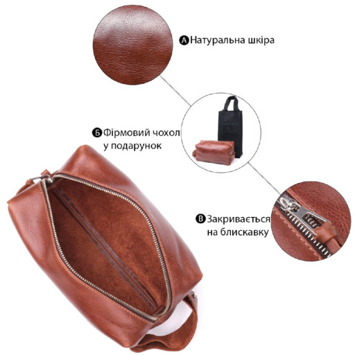 Чоловічі косметички великого розміру з гладкої шкіри на блискавці Серце GRANDE PELLE 16768 Світло-коричнева