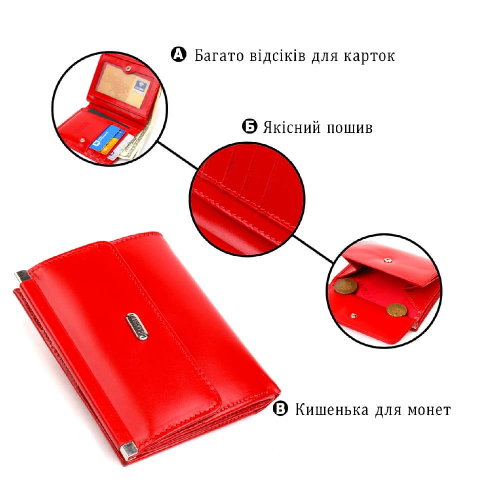 Яркий кошелек для женщин среднего размера из натуральной гладкой кожи CANPELLINI 21814 Красный