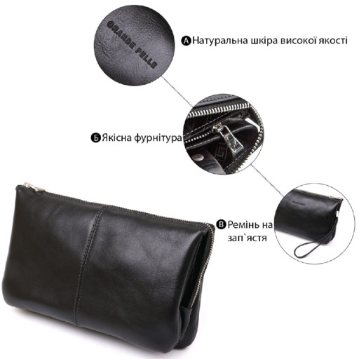 Барсетка чоловіча GRANDE PELLE 11146 в гладкій шкірі Чорна
