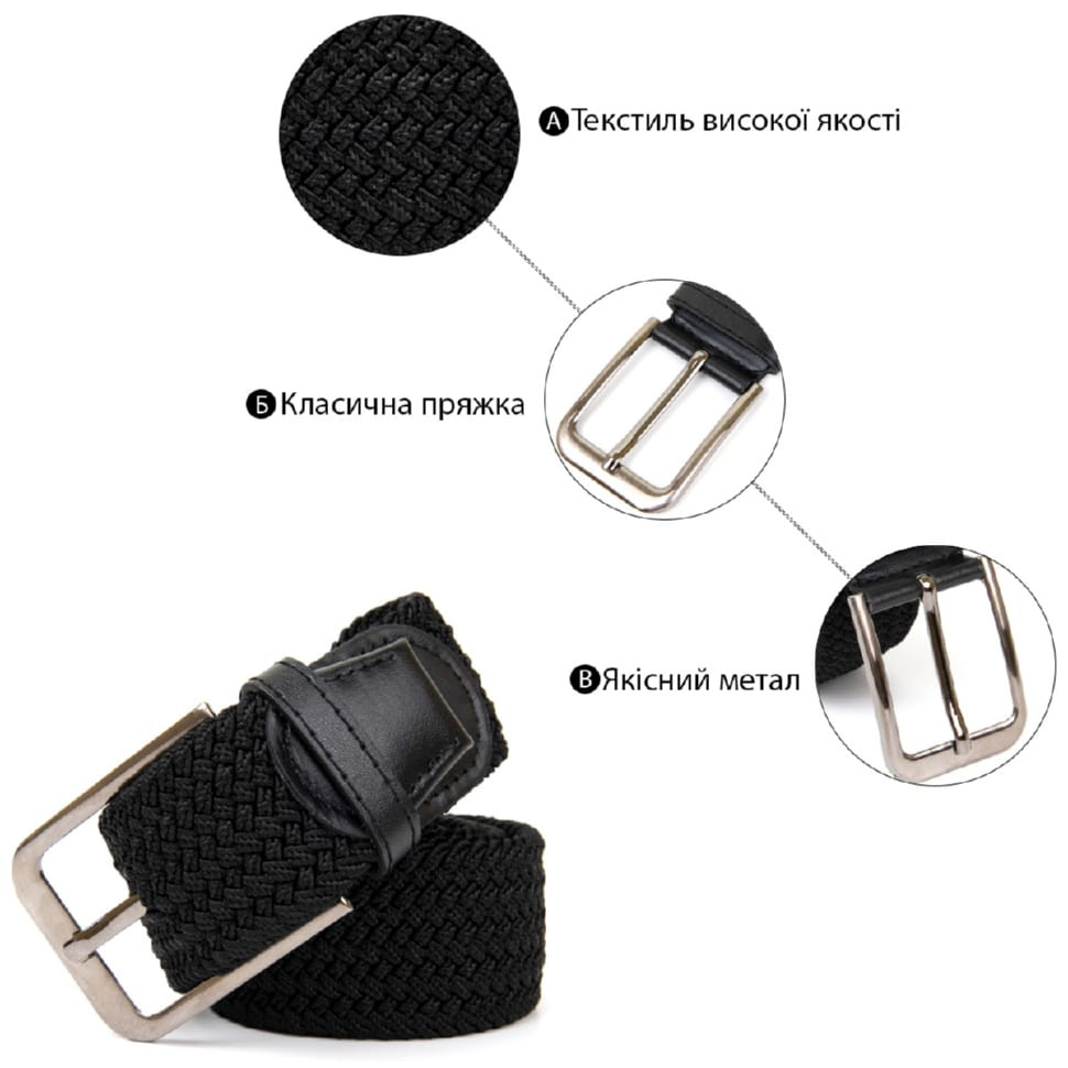 Текстильный ремень мужской классика Vintage 20521 Черный