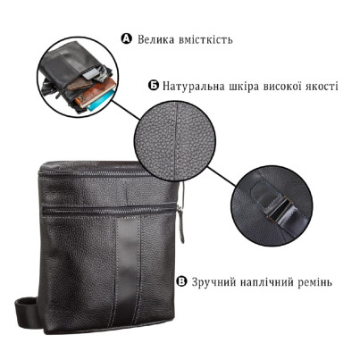 Сумка мужская SHVIGEL 11102 кожаная Черная