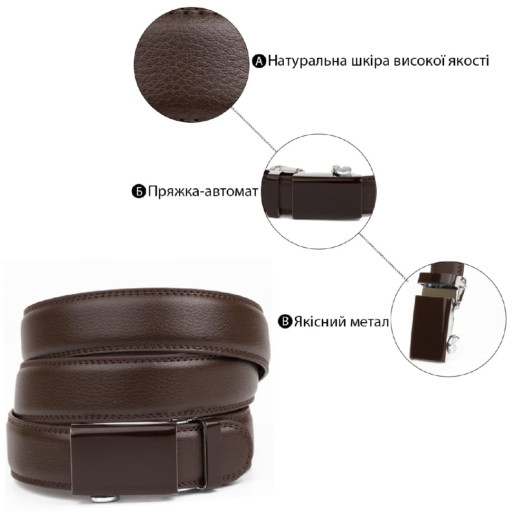 Ремінь шкіряний унісекс Vintage 20729 Білий