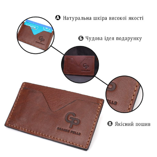 Візитниця із натуральної фактурної шкіри під змію KARYA 20985 Бежевий