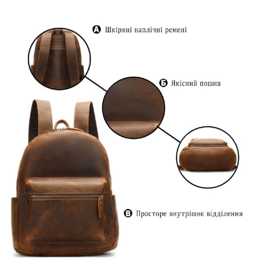 Рюкзак для ноутбука Vintage 14699 Crazy Коричневий