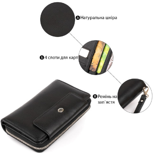 Компактний жіночий гаманець із місткою монетницею на кнопці з натуральної шкіри Tony Bellucci 22010 Чорний