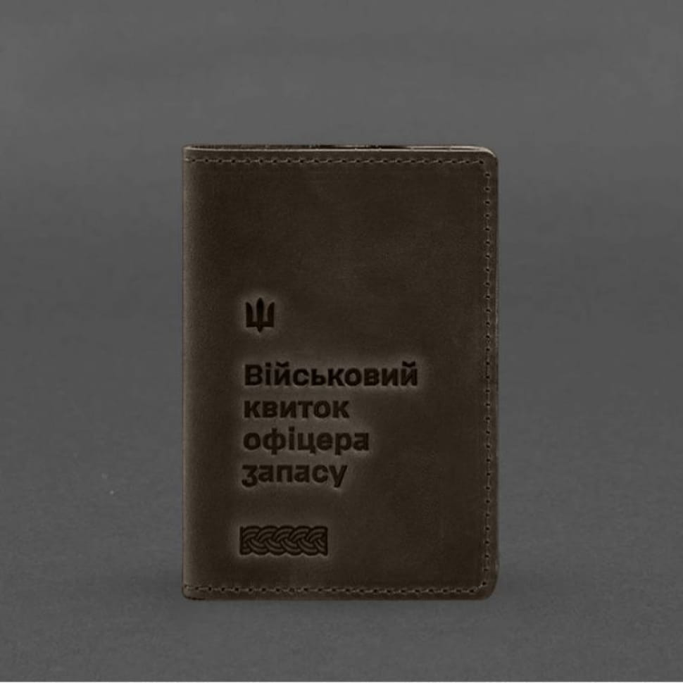 Шкіряна обкладинка для військового квитка офіцера запасу 8.2 темно-коричневий Crazy Horse