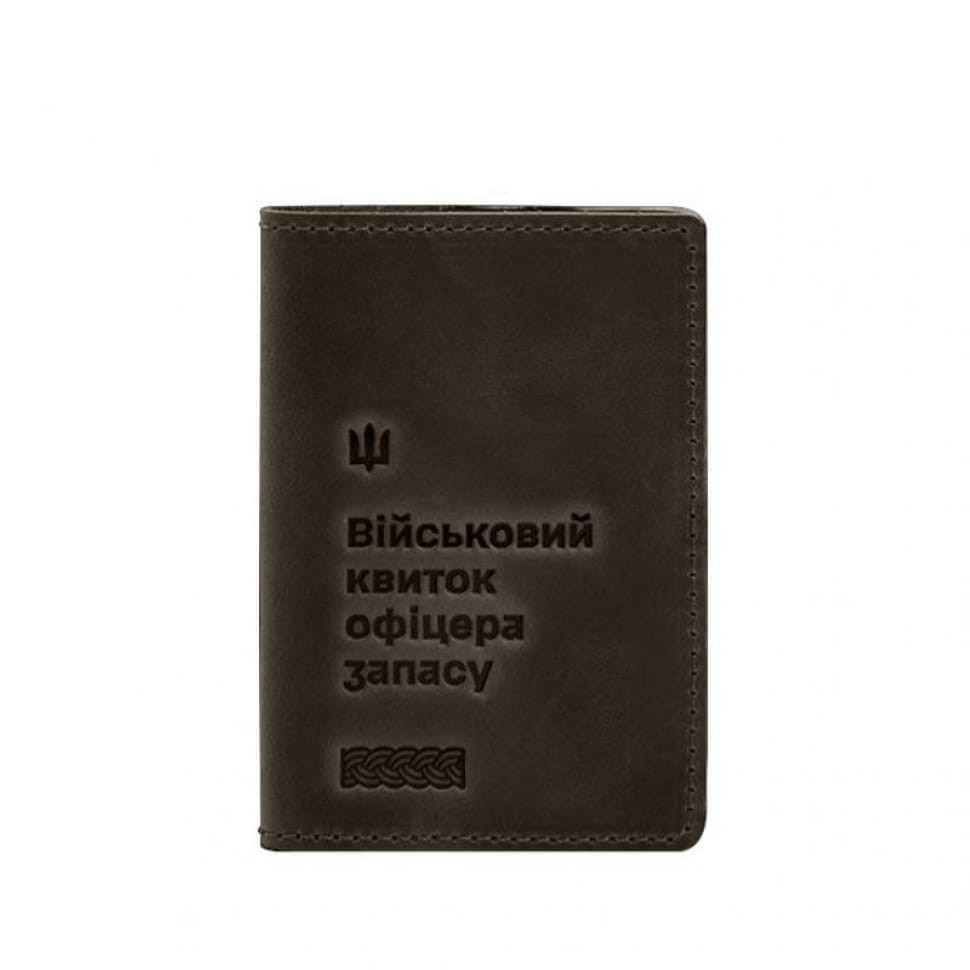 Шкіряна обкладинка для військового квитка офіцера запасу 8.2 темно-коричневий Crazy Horse