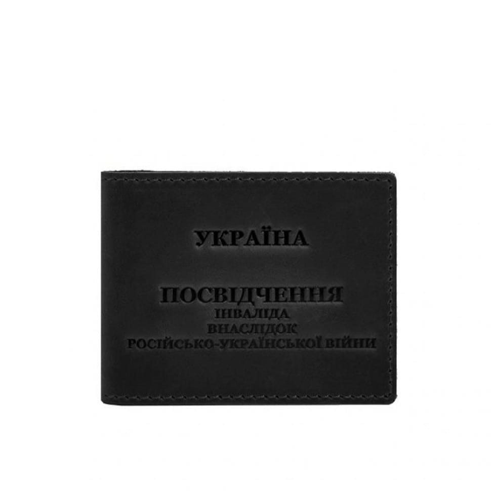 Шкіряна обкладинка для посвідчення інваліда через російсько-українську війну чорний Crazy Horse