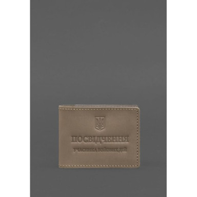 Leather cover for ID card of combat participant (UCD) light beige Crazy Horse