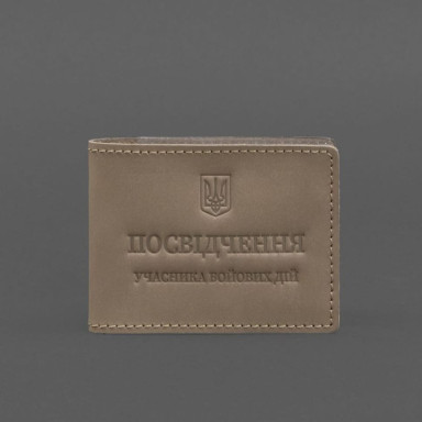 Leather cover for ID card of combat participant (UCD) light beige Crazy Horse