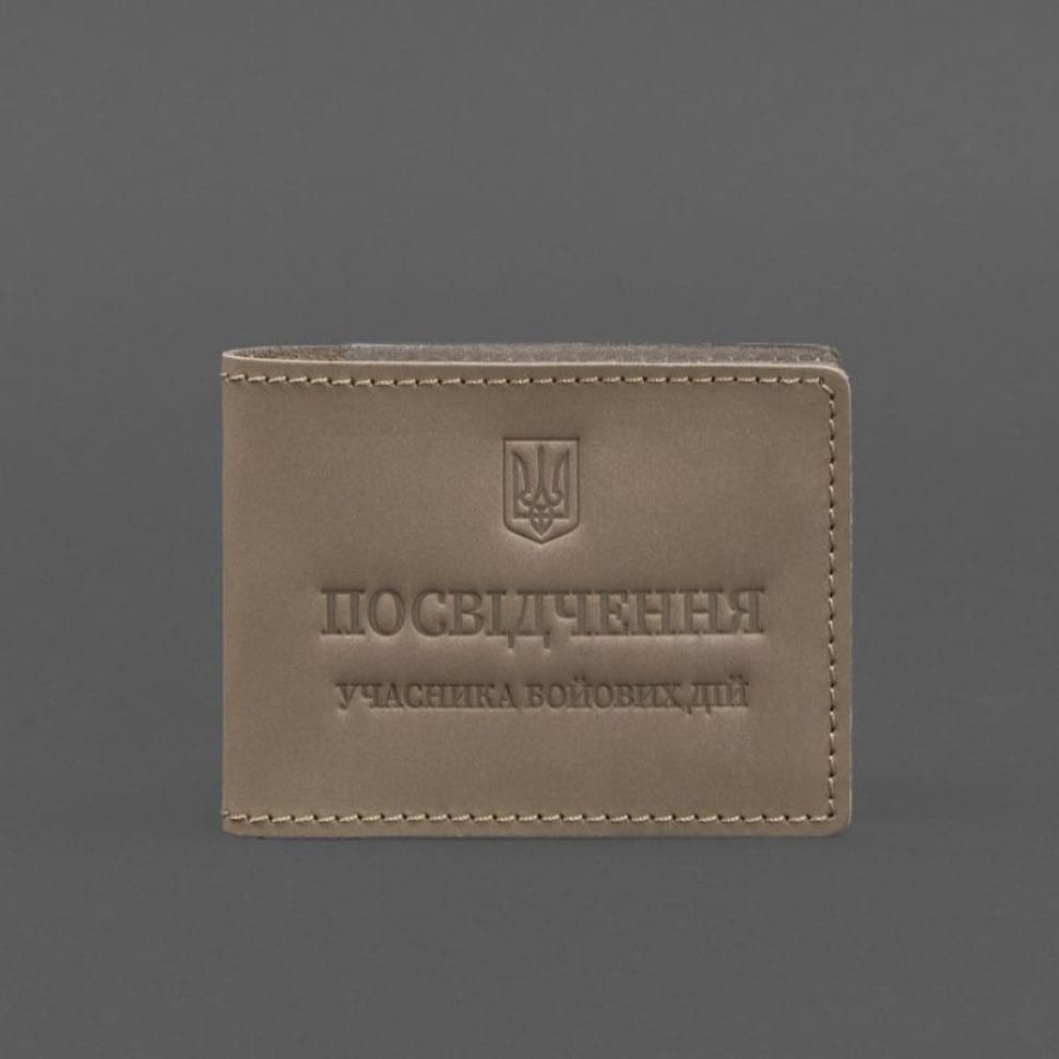 Leather cover for ID card of combat participant (UCD) light beige Crazy Horse