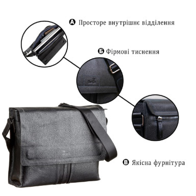 Сумка мужская SHVIGEL 11106 кожаная Черная