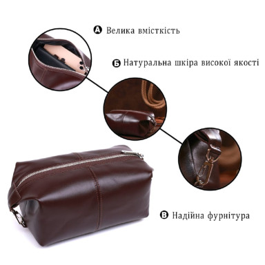 Кожаная глянцевая косметичка Shvigel 16407 Коричневый