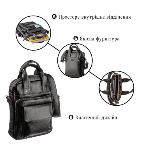 Чоловіча сумка вертикального формату SHVIGEL 11167 під А4 Чорна флотар