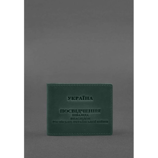 Кожаная обложка для удостоверения инвалида в результате российско-украинской войны зеленый Crazy Horse