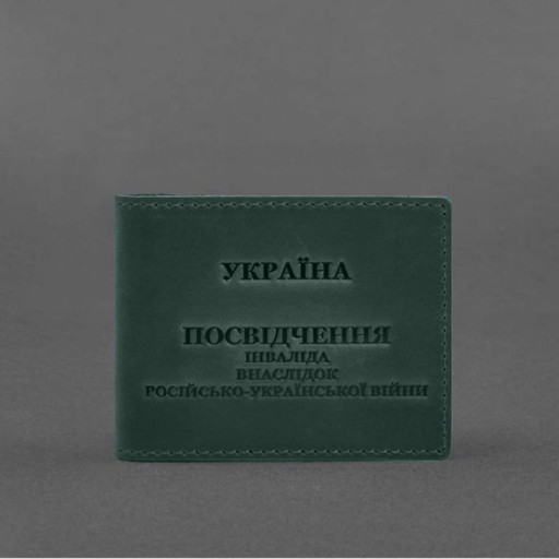 Кожаная обложка для удостоверения инвалида в результате российско-украинской войны зеленый Crazy Horse