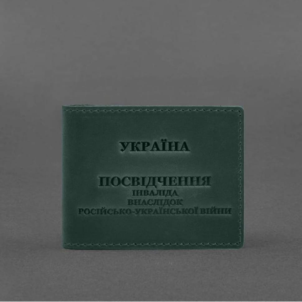 Кожаная обложка для удостоверения инвалида в результате российско-украинской войны зеленый Crazy Horse
