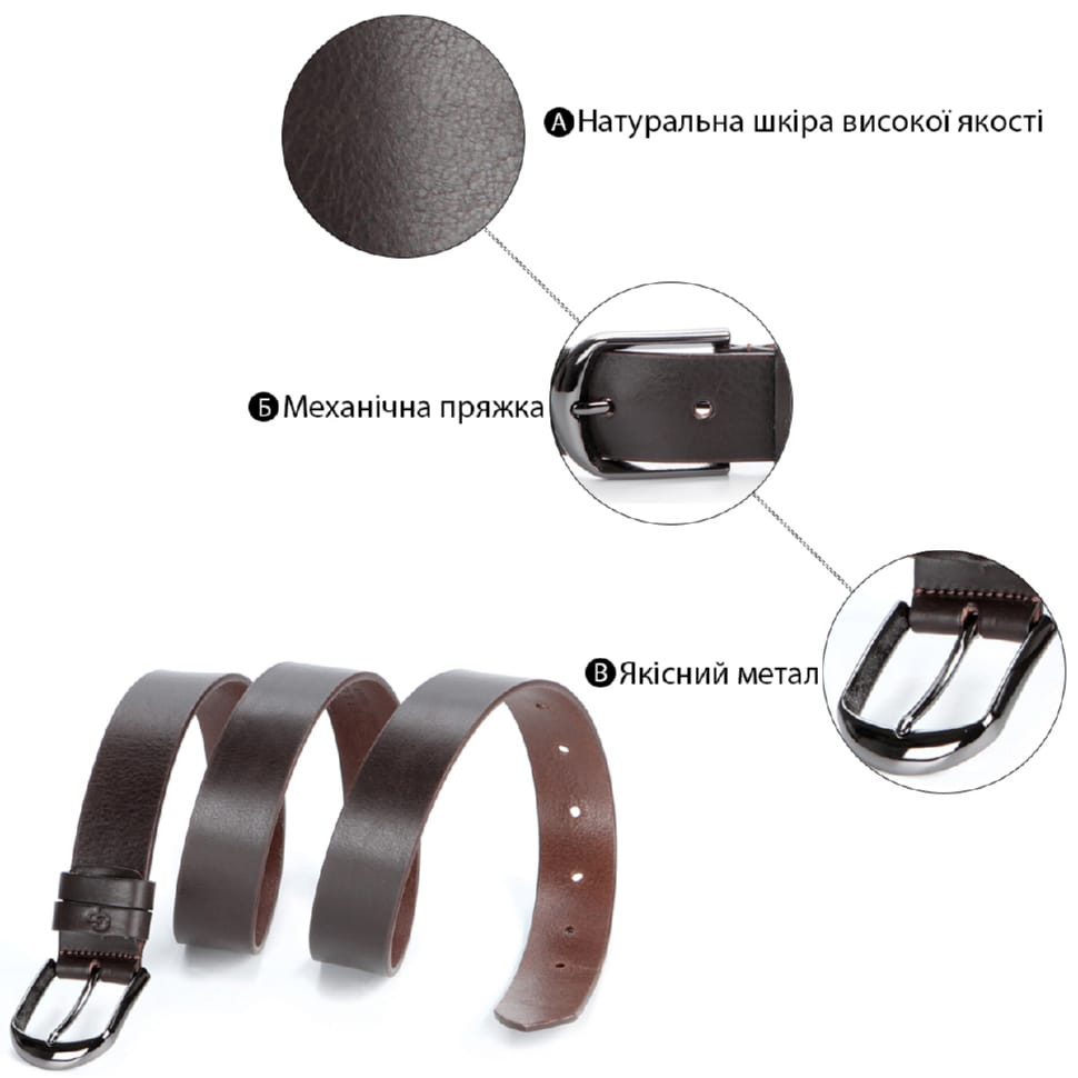 Стильний шкіряний ремінь італійського якості GRANDE PELLE 00770 Коричневий