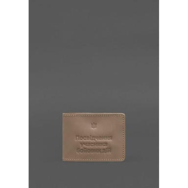Leather cover for combat participant ID (UCD) 2.2 light beige Crazy Horse