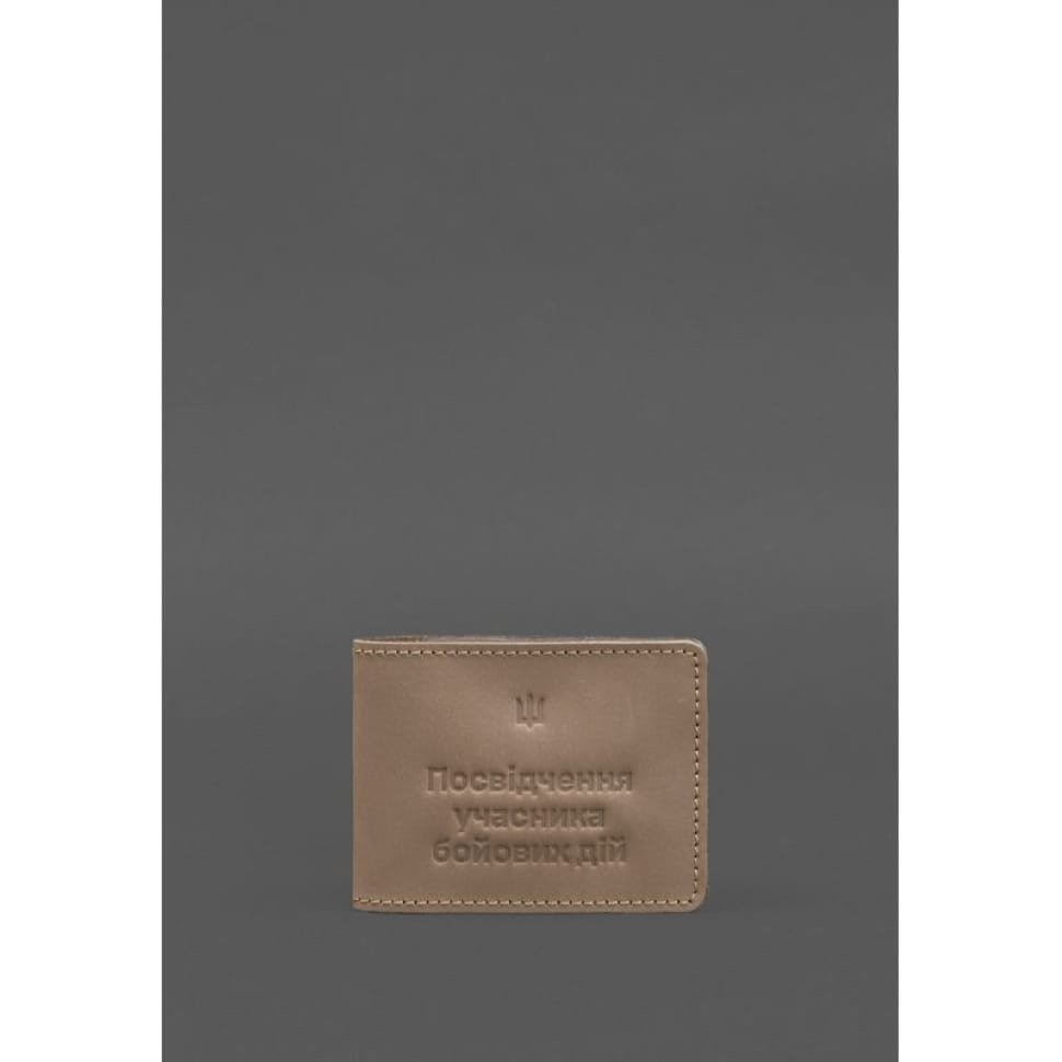 Leather cover for combat participant ID (UCD) 2.2 light beige Crazy Horse