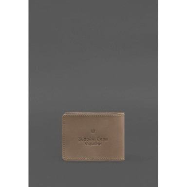Leather cover for combat participant ID (UCD) 2.2 light beige Crazy Horse