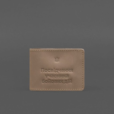 Leather cover for combat participant ID (UCD) 2.2 light beige Crazy Horse