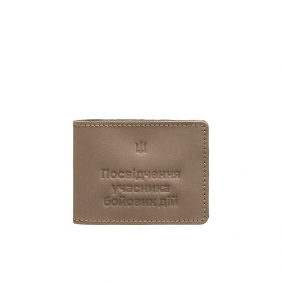 Leather cover for combat participant ID (UCD) 2.2 light beige Crazy Horse