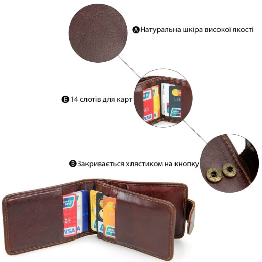 Кредитница чоловіча Vintage 14509 шкіряна Коричнева