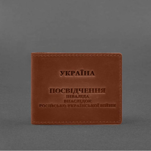 Шкіряна обкладинка для посвідчення інваліда внаслідок російсько-української війни світло-коричневий Crazy Horse