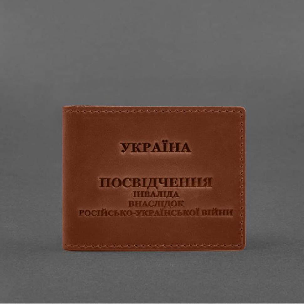 Кожаная обложка для удостоверения инвалида в результате российско-украинской войны светло-коричневый Crazy Horse