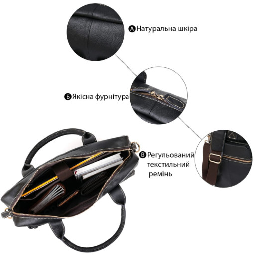 Сумка чоловіча під ноутбук Vintage 14662 Чорна