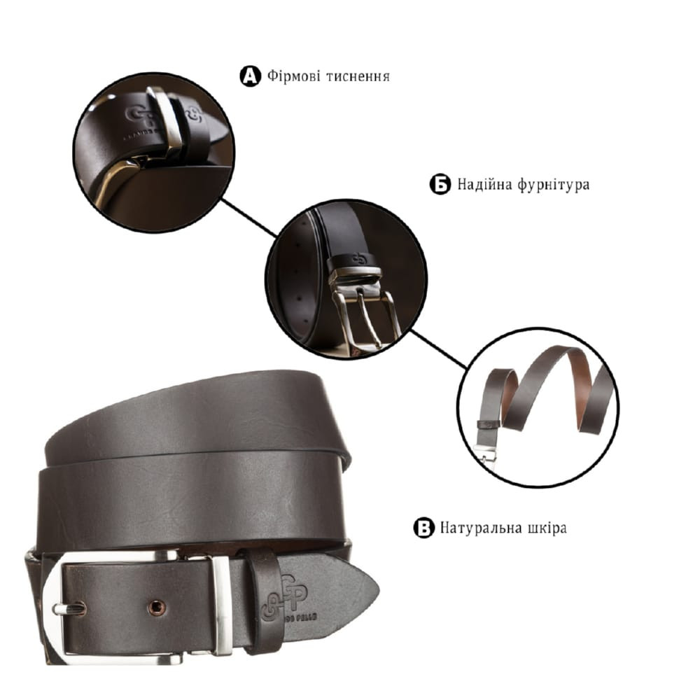 Ремень Grande Pelle 11054 Коричневый