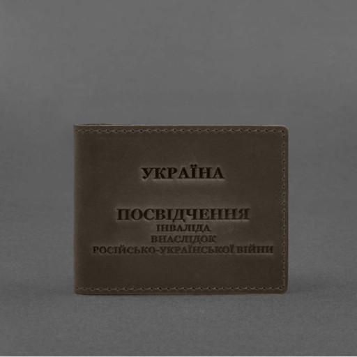 Шкіряна обкладинка для посвідчення інваліда внаслідок російсько-української війни темно-коричневий Crazy Horse